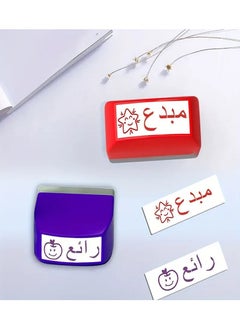 Generic Teacher's Stamp: Set of 5 Colorful Self-Inking Encouragement Stamps for Students in Arabic - Teacher Stamps, School Supplies, Educational Tools  - Image 3