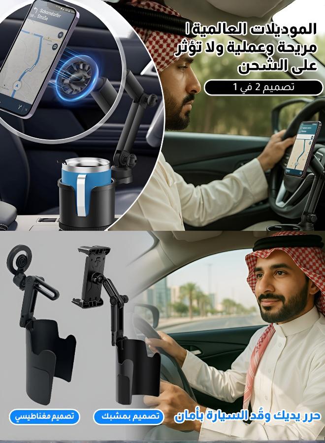 حامل جوال للسيارة متعدد الوظائف مع حامل أكواب، قابل للتمدد والدوران - Image 2