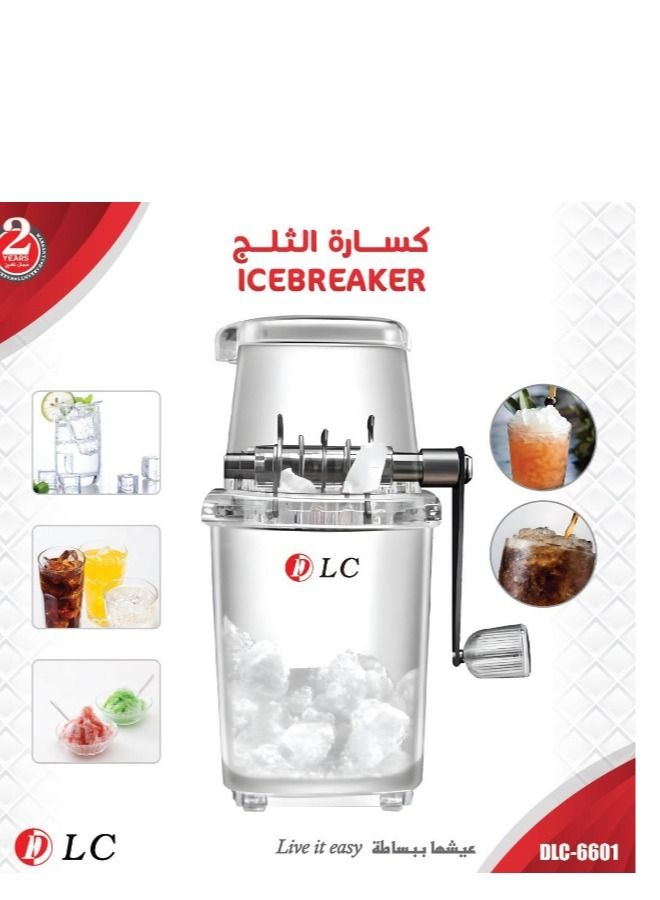 دي إل سي  كسارة الثلج - Image 1