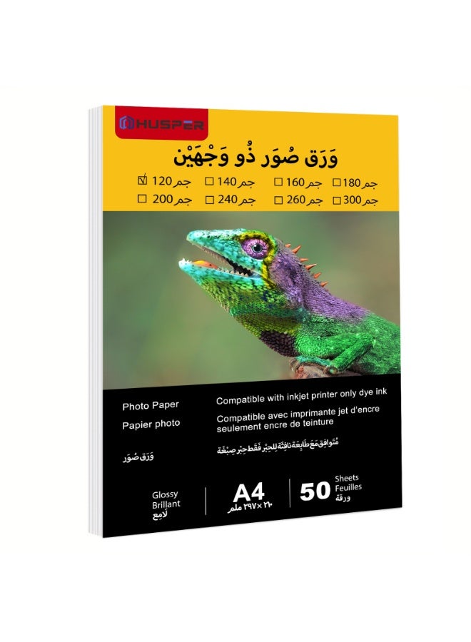 HUSPER HUSPER A4 120gsm double-sided Glossy Photo Paper Z4DD1C1FED9385F46F0BFZ