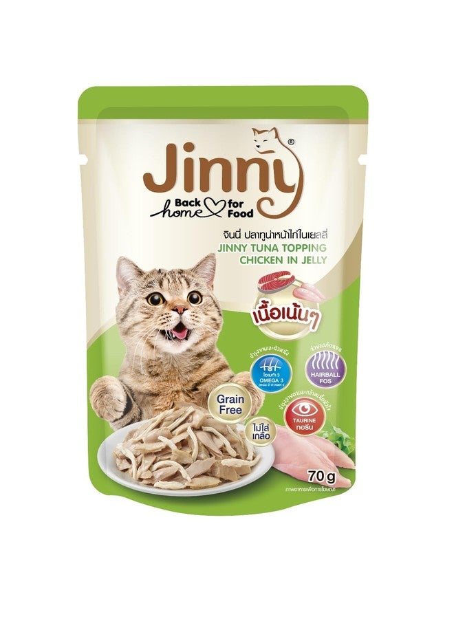 Jinny Tuna Topping Chicken in Jelly Cat Food - Grain-Free, Hairball Control, Omega 3 & 6, Taurine, 70g (Pack of 24) - Sold by DogsNCats
