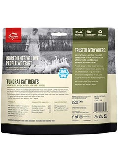 Orijen 3 Pack Of Tundra Cat Treats, 1.25 Ounces Each, FreezeDried, GrainFree, Made In The Usa  - Image 2
