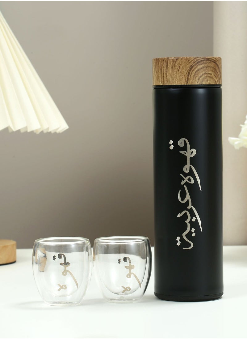 MHD Arabic 304 Stainless Steel Double-Layer Thermos Glass Gift Box Set  - Image 2