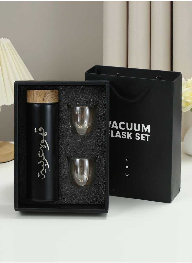MHD Arabic 304 Stainless Steel Double-Layer Thermos Glass Gift Box Set  - Image 1