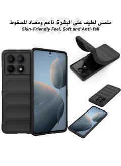 ماركة غير محددة حافظة هاتف Xiaomi POCO X6 Pro، حافظة حماية ناعمة ومبتكرة لهاتف Xiaomi POCO X6 Pro، غطاء حماية مضاد للسقوط والصدمات لهاتف Xiaomi POCO X6 Pro 5G، أسود  - Image 2