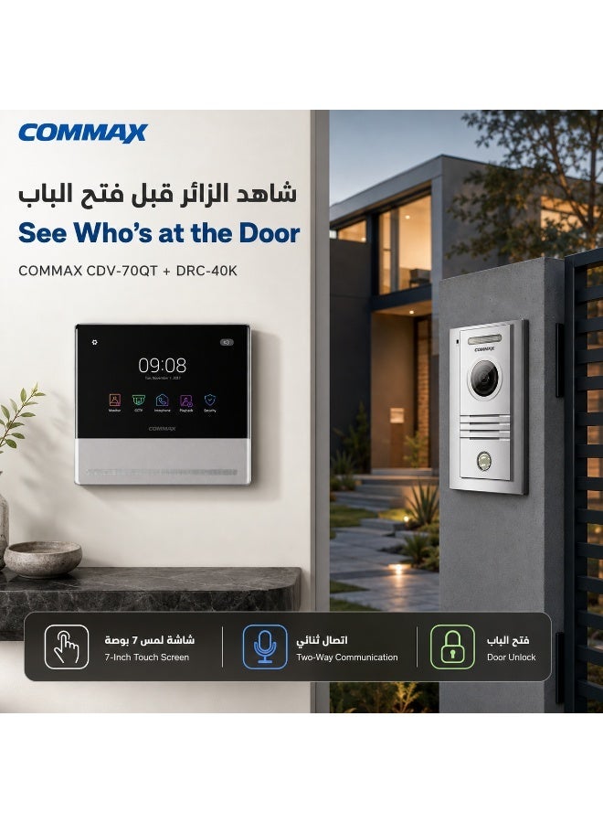 COMMAX CDV-70QT 7 Inch Video Intercom Kit with DRC-40K Door Camera – Touch Screen, Wi-Fi, Door Unlock - Image 2