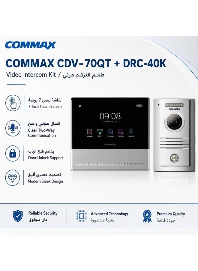 COMMAX CDV-70QT 7 Inch Video Intercom Kit with DRC-40K Door Camera – Touch Screen, Wi-Fi, Door Unlock - Image 4