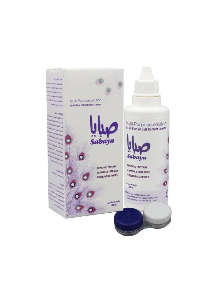 Sabaya multi-use lens solution  - Image 1