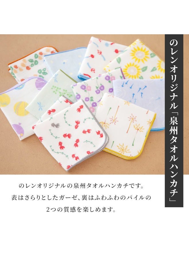 noren Japanese Cotton Towel Senshu (Osaka) Towel / Washcloth, Face Towel, Japanese Handkerchief / Made in Japan, 100%Cotton, Quick Drying, Absorbent, Ultra Soft, Thin (Washcloth, Apple) - Image 2