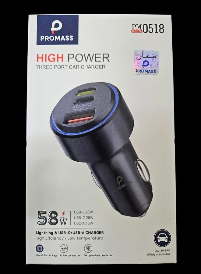 Promass 58W High Power Three port USB-L20W USB-C20W USB-A18W Car Charger - Image 2