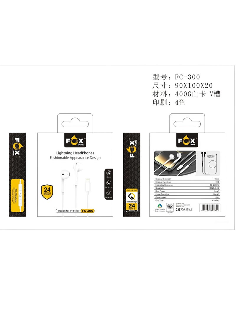 Fox - Fox core High Quality Wired Earphone for Apple iPhone White - Image 1