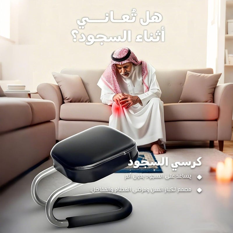 FUREUL Prostration Prayer Sujoud Chair Kneeling Stool for Muslims Comfortable Prayer Position Ergonomic Design Meditation Stool Mindfulness with Anti-slip Cover (Black) - Image 4