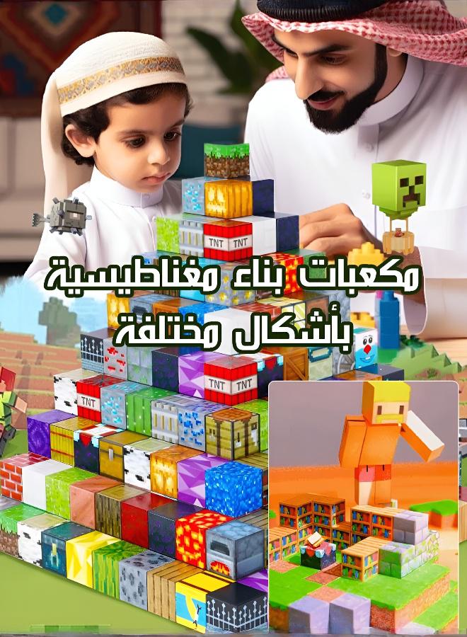 Magnetic Cube Blocks for Kids: Fun  Learning - Image 1