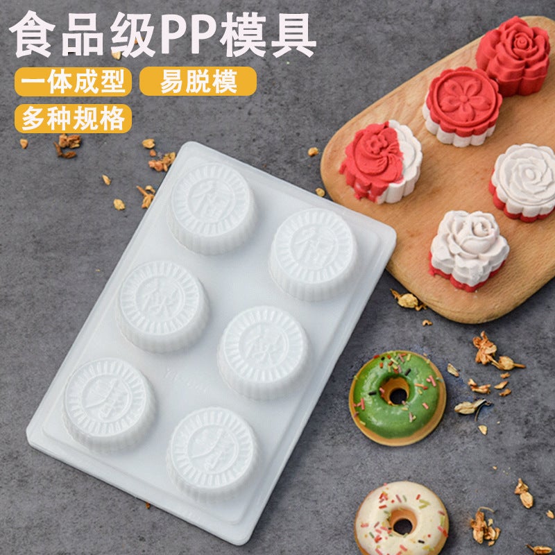 Pp Mold Jelly Pudding Mold Diy Rice Cake Chocolate Mold Pastry Dessert Ice-Cream Moon Cake Six Molds - Image 2