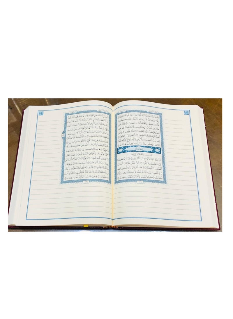 مصحف التدوين حجم 17*24 طبعة بيروت - Image 3