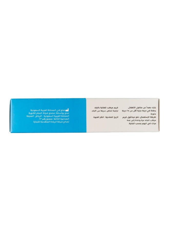 Bepanthol DEPANTHOL CREAM 100G - Image 3