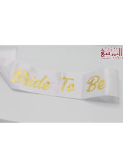 النمرسي روب صاحبة العروسة  - Image 4