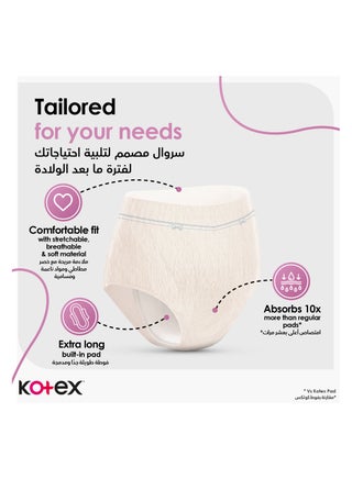 سراويل صحية لما بعد الولادة مقاس L/XL - view 4