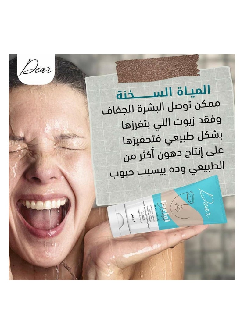 دير - دير منظف ​​الوجه 200 مل - Image 1