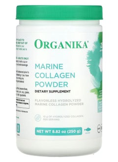 Marine Collagen Powder  8.82 oz (250 g) - pzsku/Z4DDBF526E2CE76A5C407Z/45/_/1730767387/f97c36ef-ab26-4b4a-9052-ad202b9af0bc