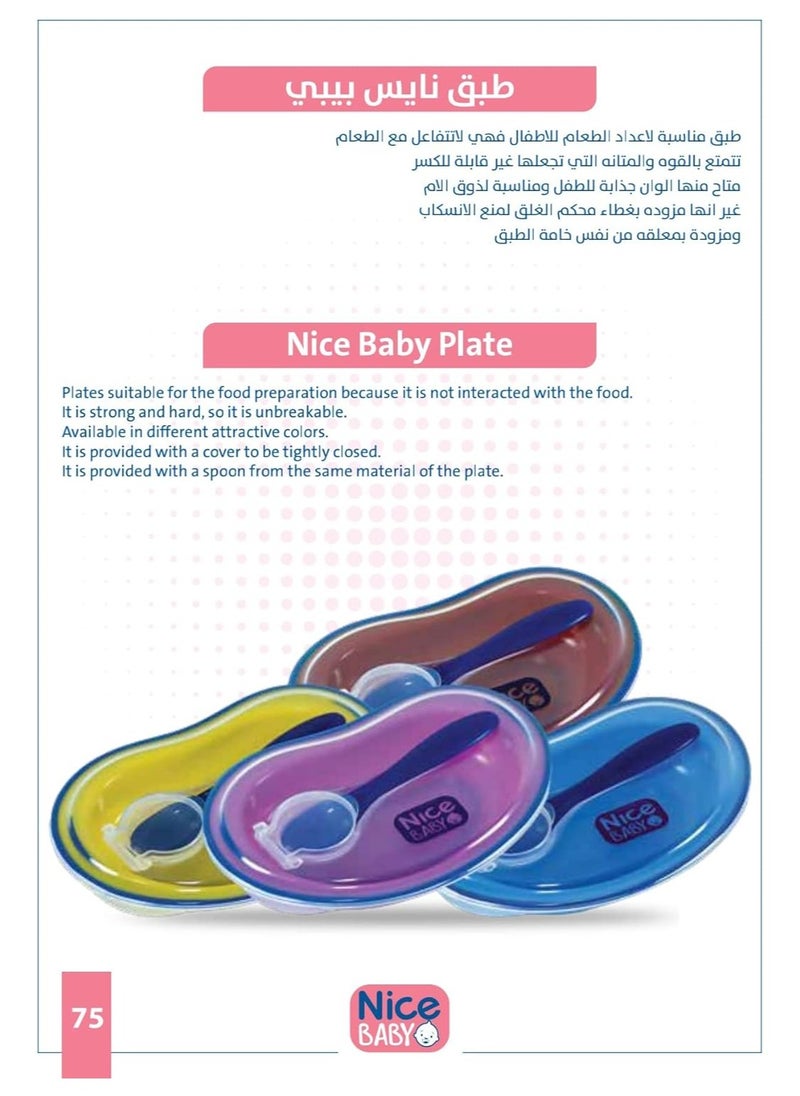 Nice Baby Plate - Blue  - Image 3