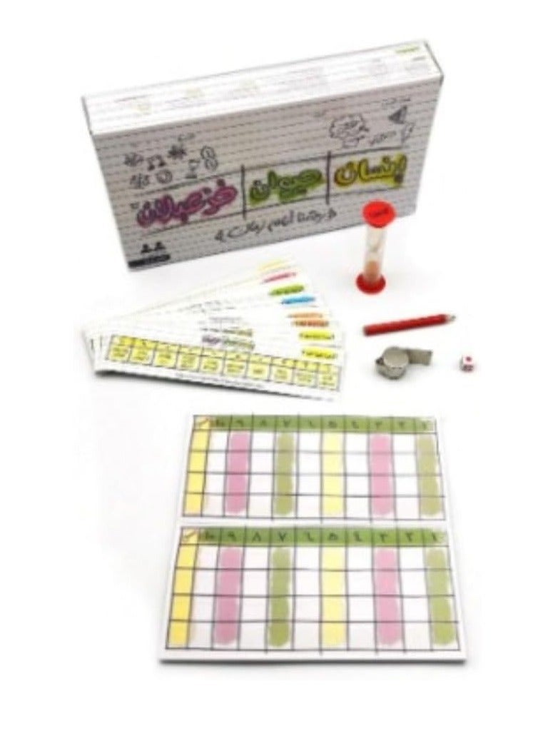 لعبة لوحة العائلة إنسان حيوان خزابلان النسخة الجديدة من لعبة مكان الإنسان لعبة ممتعة ومثيرة وتعليمية للأطفال والكبار (صغيرة - 29 × 18 سم) - Image 5