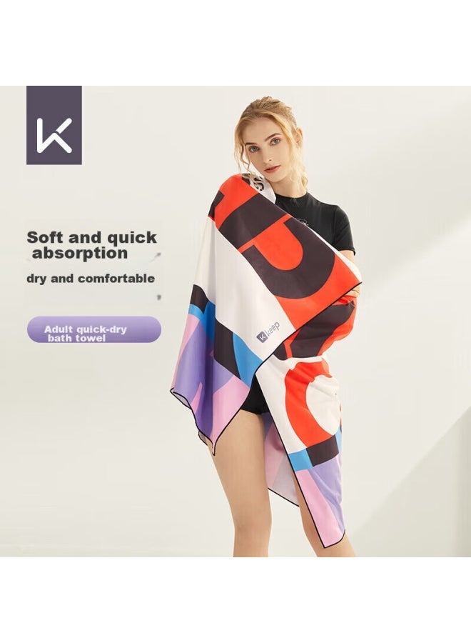 Keep Swimming Towel For Men And Women, Portable Quick-drying Bath Towel For Hot Springs, Summer Sports Fitness Absorbent Towel, Children's Beach Towel - Image 1