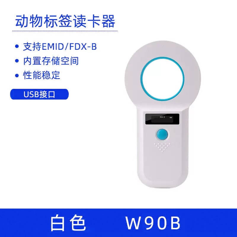 Pet chip scanner cat dog abroad customs animal CKU chip scanner universal 134.2K W90b white model