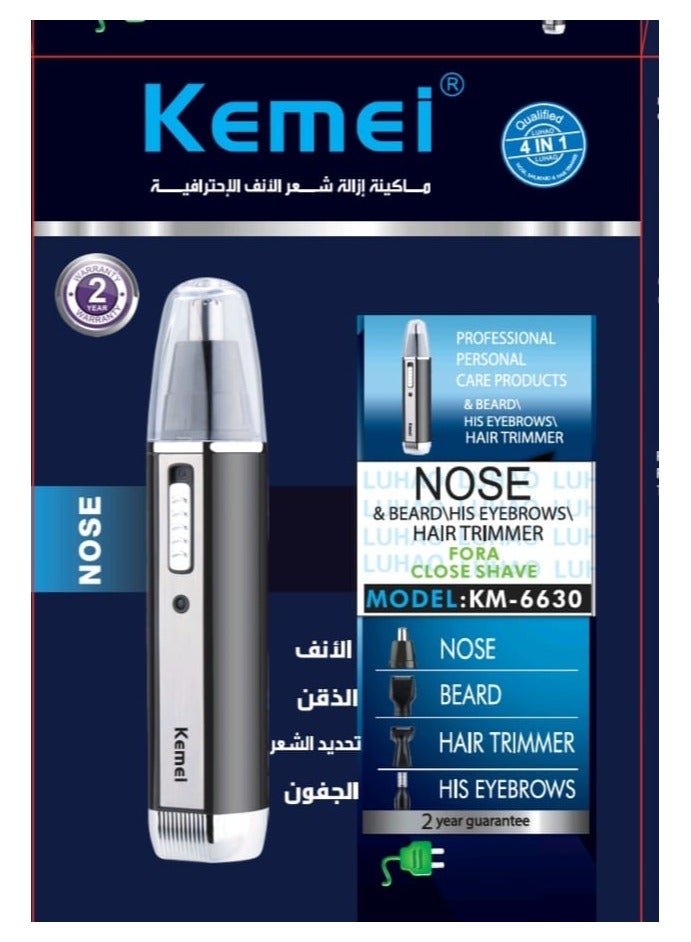 كيمي KM-6630 ماكينة تشذيب الشعر متعددة الوظائف 4 في 1 (النسخة السعودية) - Image 2