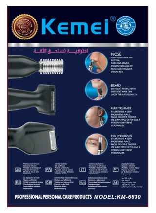 KM-6630 4-In-1 Multi-Functional Hair Trimmer (Saudi Version) - view 3