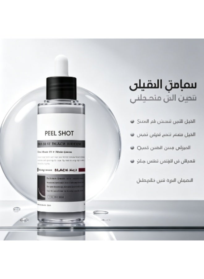 Dr. Melaxin Peel Shot Gomage Ampoule, 2.8 fl oz (80 ml), Pores, Blackheads, Sebum Peeling, Exfoliating Care, Texture Rice Bran Water, Rice Bran Extract, White Rice, Black Rice, Blackhead, DryV - Image 1
