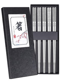 KASTWAVE Stainless Steel Chopsticks, Silver Reusable Chopsticks, Dishwasher Safe Metal Chopsticks Square Lightweight Chop Sticks, Gift Set 5 Pairs  - Image 1