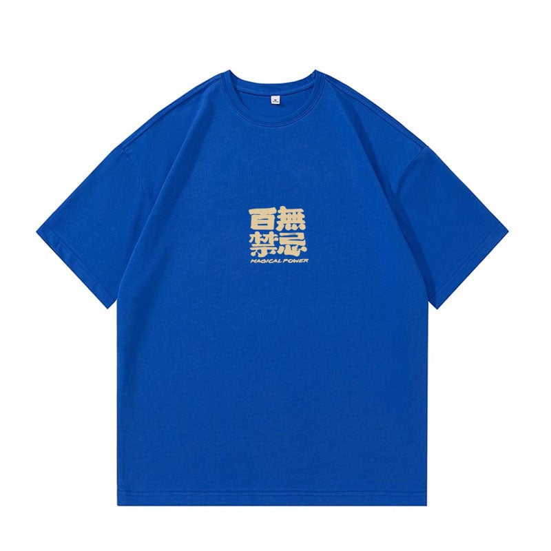 National Trendy Men'S T-Shirt Trendy Brand Loose Plus Size Short-Sleeved Plus-Sized Half-Sleeved Fat Man Summer Hong Kong Style Half-Sleeved Men - Image 2