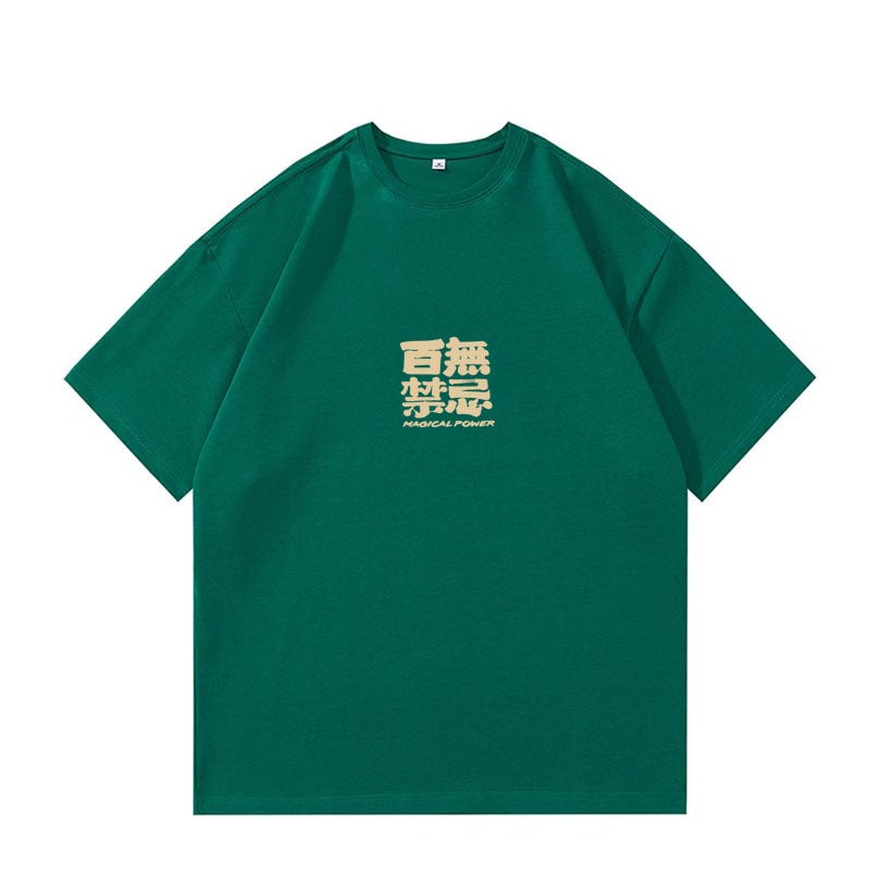 National Trendy Men'S T-Shirt Trendy Brand Loose Plus Size Short-Sleeved Plus-Sized Half-Sleeved Fat Man Summer Hong Kong Style Half-Sleeved Men - Image 1