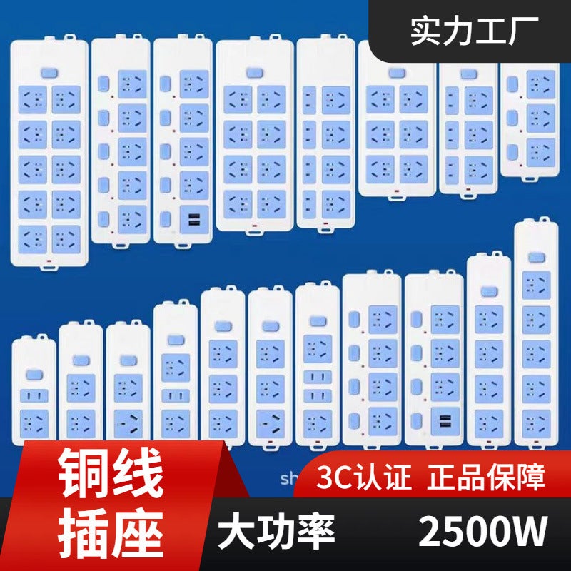 2500W Office Socket Copper Wire Row Socket Wiring Board Computer Socket New National Standard Two-Color Power Row Socket - Image 2