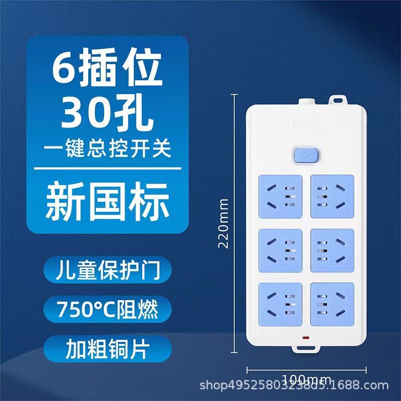 2500W Office Socket Copper Wire Row Socket Wiring Board Computer Socket New National Standard Two-Color Power Row Socket - Image 1