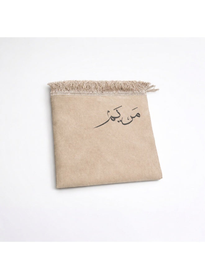 هوم جاليري سجادة صلاة قطيفة فخمة قابلة للتخصيص بالاسم – مقاس 110×70 سم – ناعمة ومريحة بتصميم شيك - بيج فاتح - Image 3