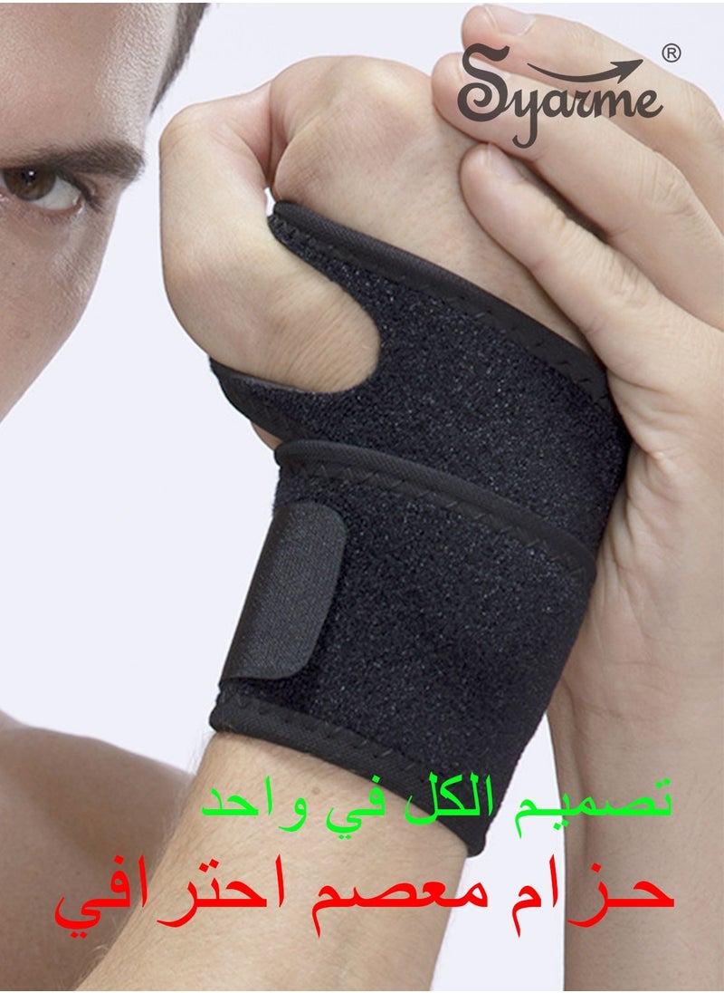 Syarme Wrist Brace for Carpal Tunnel, Breathable and Adjustable Wrist Support Brace Stabilizer, Wrist Compression Wrap, One Size Fits Left or Right Hand, Including Travel Storage Bag  - Image 2