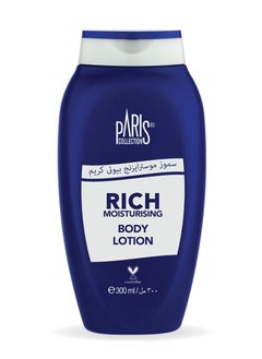 Paris Collection Rich Moisturising Body Lotion Unisex 300ml  - Image 1