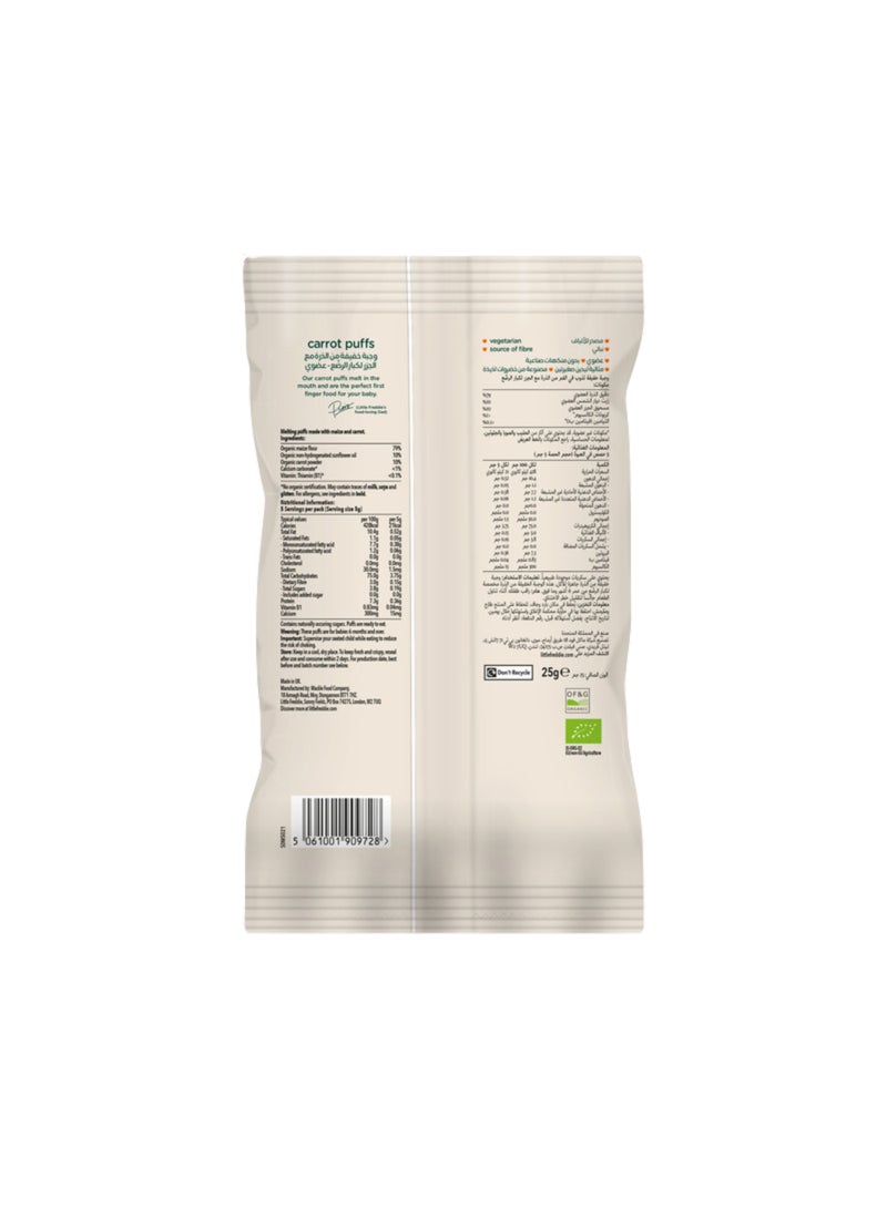 LITTLE FREDDIE Organic Carrot Puffs (6+ Months) 25g - Image 2