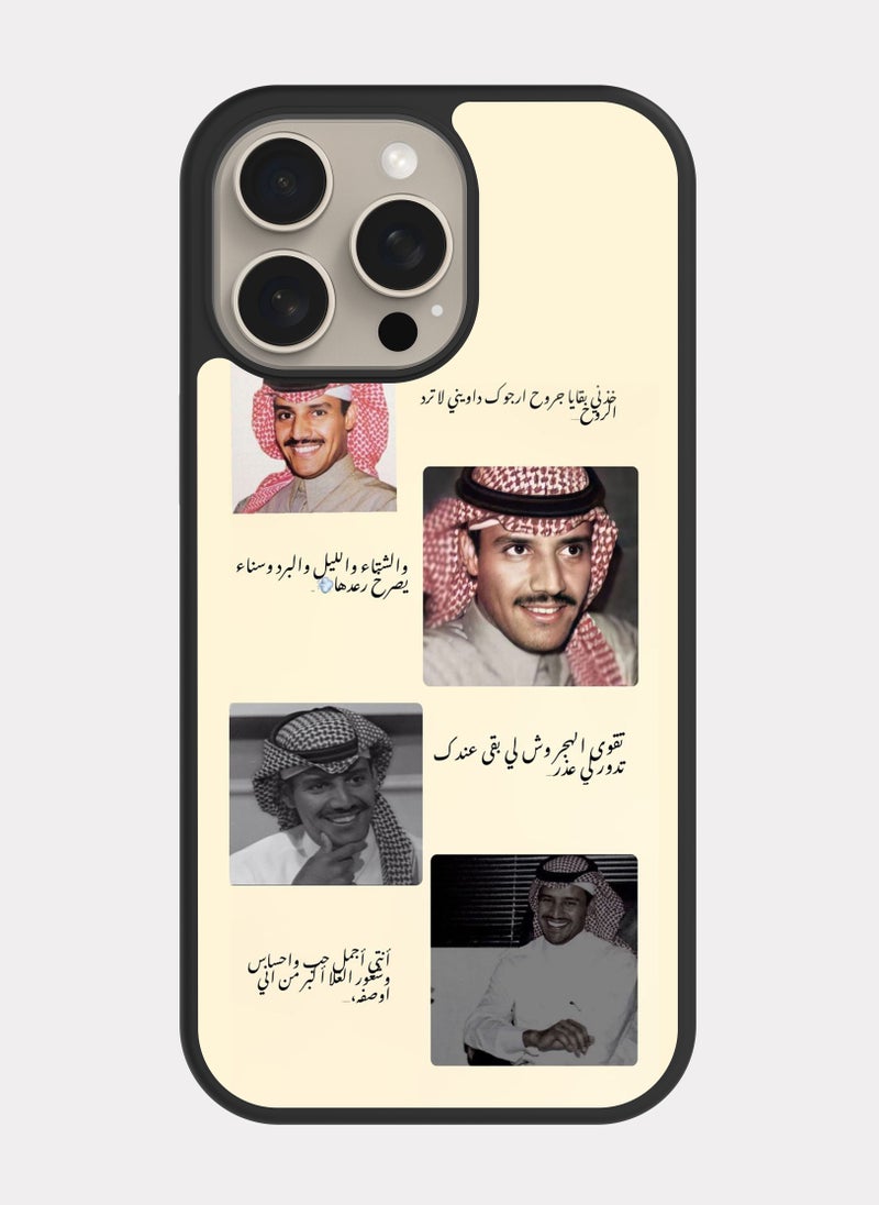 PXLAAT iPhone 15 Pro Max case cover Khalid Abdulrahman  - Image 1