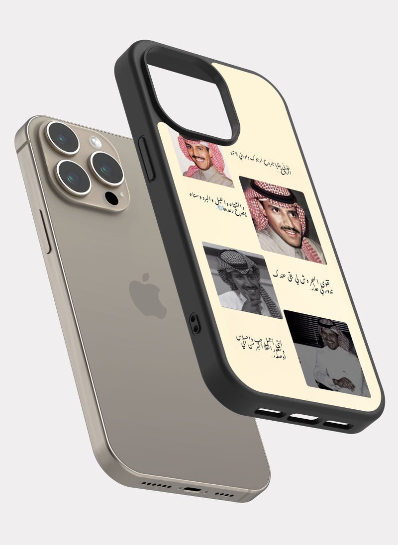 PXLAAT iPhone 15 Pro Max case cover Khalid Abdulrahman  - Image 2