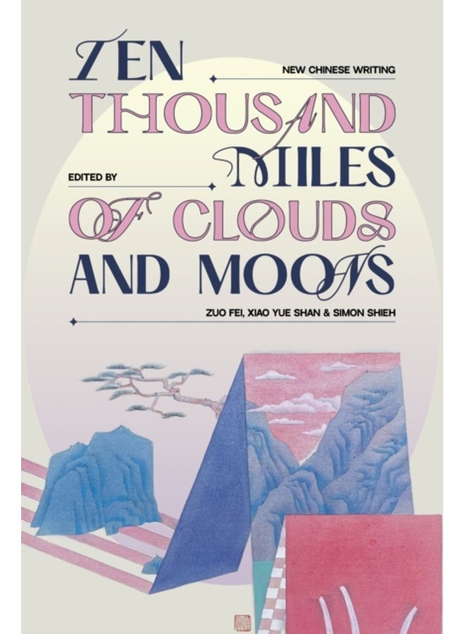 Ten Thousand Miles of Clouds and Moons : New Chinese Writing 