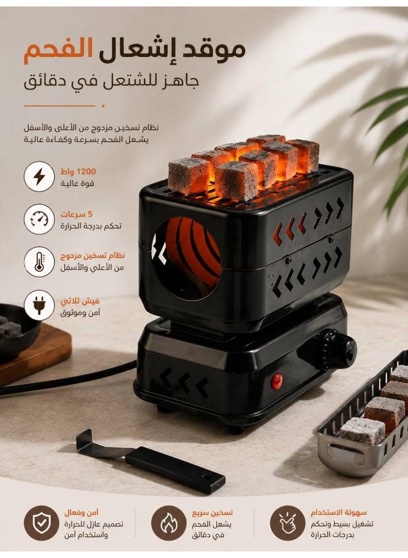 Dinex 1200W Electric Charcoal Starter, Dual Top & Bottom Heating System, 5 Adjustable Heat Levels, 3-Pin Plug, Fast Charcoal Igniter for BBQ, Camping & Outdoor Use - Image 1