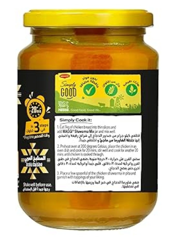 Maggi Shawarma Liquid Mix 340g - Image 2