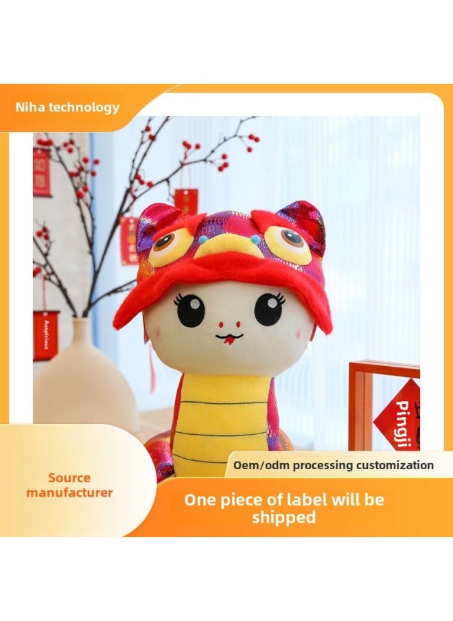 Doll Doll Year Of The Snake Mascot Xiaolong Year Gift Doll Plush Doll Gift Print Logo Invoice-Specifications:Cute Snake-Color:20cm  - Image 3