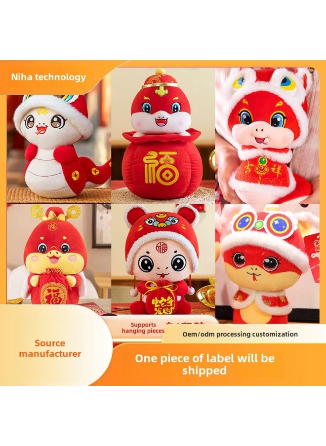 Doll Doll Year Of The Snake Mascot Xiaolong Year Gift Doll Plush Doll Gift Print Logo Invoice-Specifications:Cute Snake-Color:20cm  - Image 2