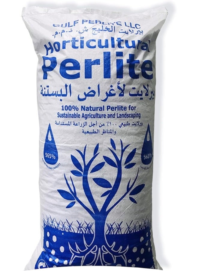 Gulf Perlite بيرلايت الخليج حبيبي عالي المسامية للزراعة في الأواني والنباتات في الحدائق - Image 1