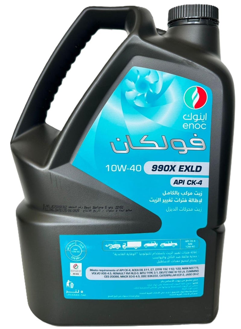إنوك زيت محركات ديزل فولكان 990X EXLD تخليقي 10W-40، API:CK4، سعة 5 لترات - Image 2