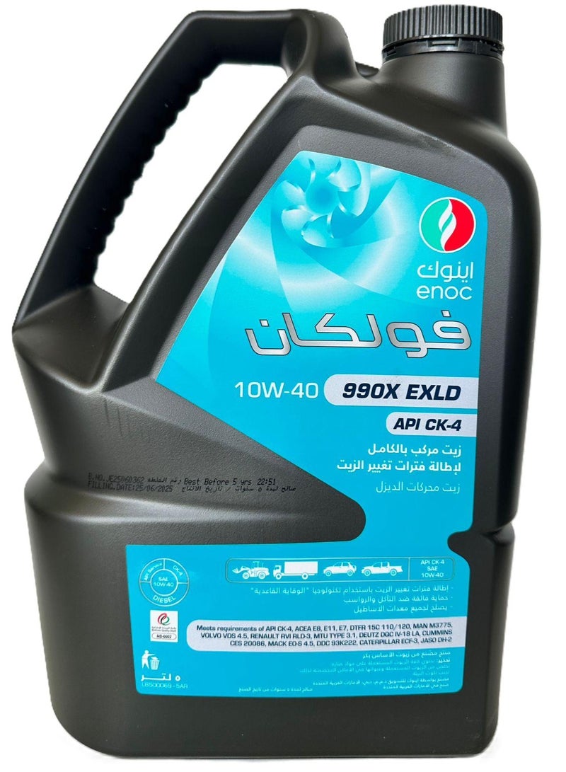 إنوك زيت محركات ديزل فولكان 990X EXLD تخليقي 10W-40، API:CK4، سعة 5 لترات - Image 5